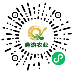 趣游农业小程序码